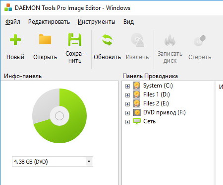 DAEMON Tools Pro 8.2.0.0708 + серийный номер продукта