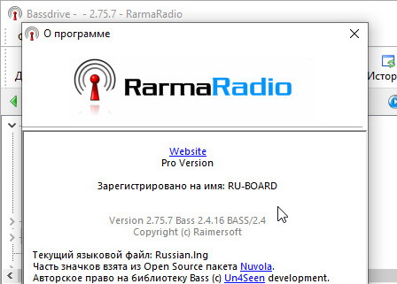 RarmaRadio Pro 2.75.7