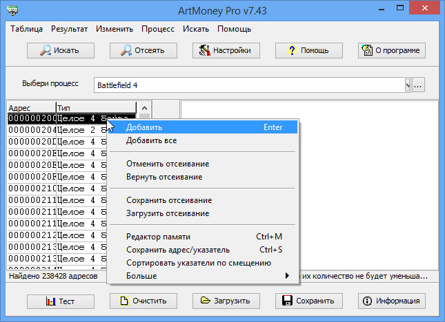 Artmoney!    Pro 7 45 1 I Registracionnyj Kod Keygen Skachat - razmer 3 43 mb