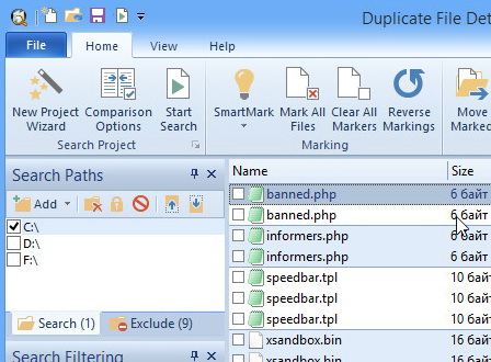 Duplicate File Detective 6.1.79 Pro