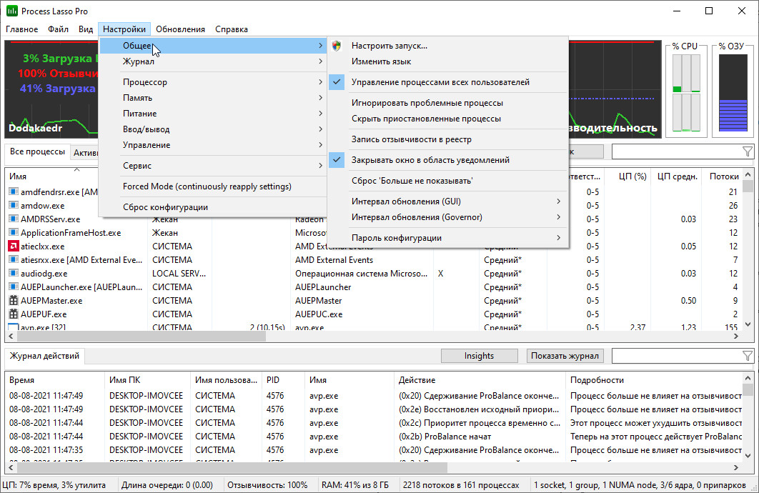 Process Lasso Pro 12.4.0.44 instal the new version for windows