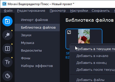 movavi video editor plus 2021 код активации майл. картинка movavi video editor plus 2021 код активации майл. movavi video editor plus 2021 код активации майл фото. movavi video editor plus 2021 код активации майл видео. movavi video editor plus 2021 код активации майл смотреть картинку онлайн. смотреть картинку movavi video editor plus 2021 код активации майл.