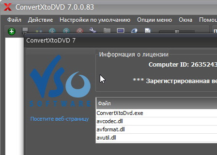 ConvertXtoDVD 7.0.0.83 + кряк (на русском)