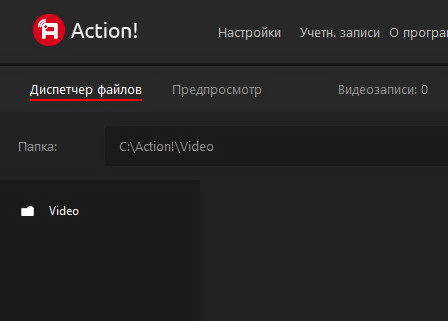 Mirillis Action! 4.39.1 + код (активация) на русском