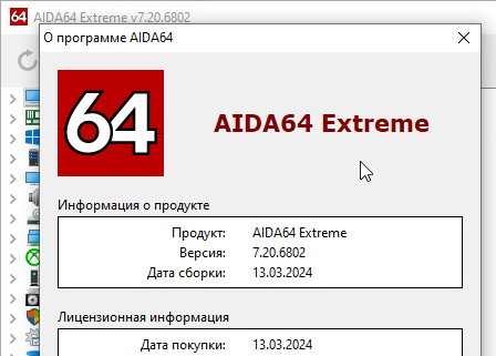 AIDA64 Extreme Edition 7.20.6802 с ключом продукта