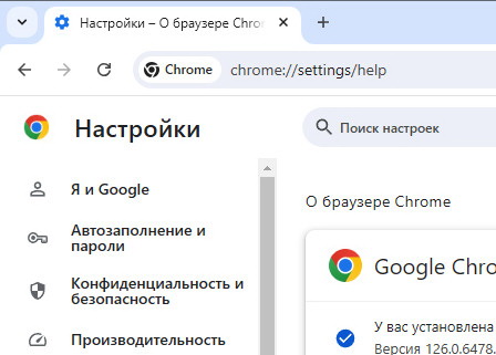 Google Chrome 126.0.6478.127 Stable