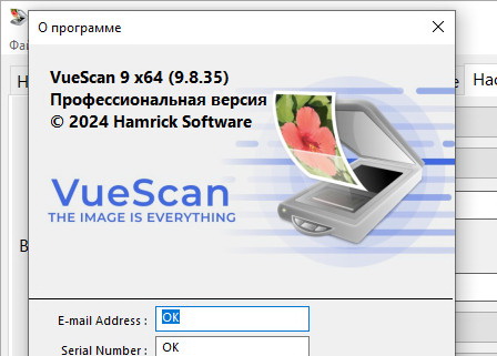 VueScan Pro 9.8.35 + x64 (без водяных знаков)