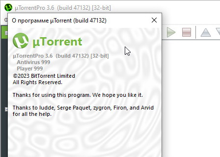 uTorrent Pro 3.6 + ключ (русская версия)