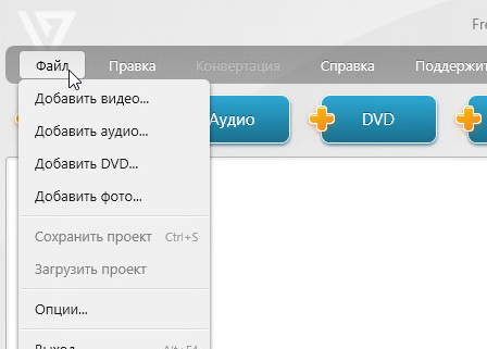 Freemake Video Converter Gold 4.1.13.180 + ключ (русская версия)