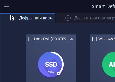 IObit Smart Defrag Pro 10.0.0.399 + активация