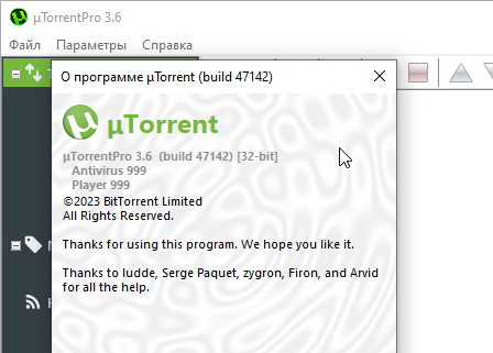 uTorrent Pro 3.6 + ключ (русская версия)