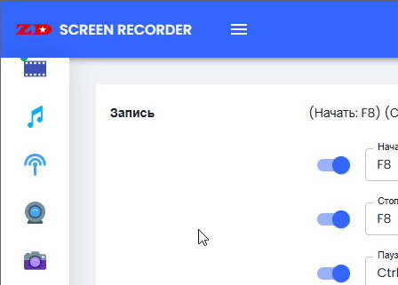 ZD Soft Screen Recorder 12.0.4