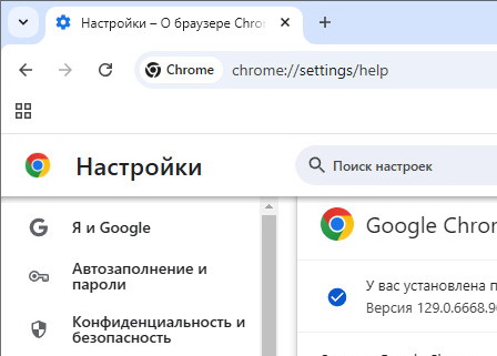 Google Chrome 129.0.6668.90 Stable