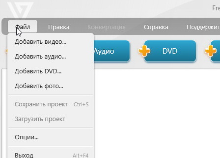 Freemake Video Converter Gold 4.1.13.184 + ключ (русская версия)