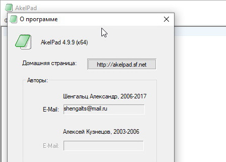 AkelPad 4.9.9 + все плагины