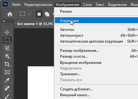 Adobe Photoshop 2025 26.0 - крякнутый