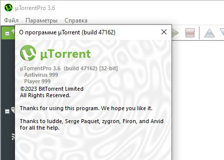 uTorrent Pro 3.6 + ключ (русская версия)