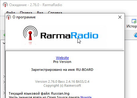 RarmaRadio Pro 2.76.0