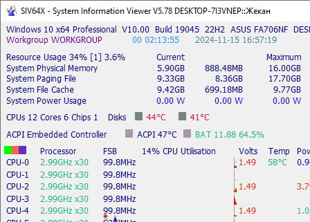 SIV - System Information Viewer 5.78