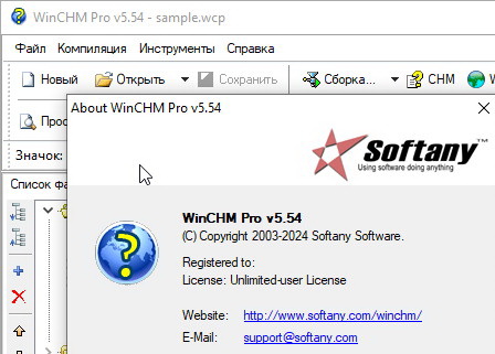 Softany WinCHM Pro 5.54 Rus