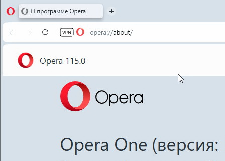 Opera 115.0.5322.119 - для windows