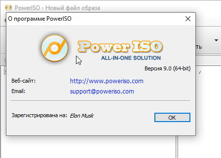 PowerISO 9.0