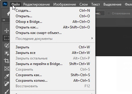 Adobe Photoshop 2025 26.3 - крякнутый