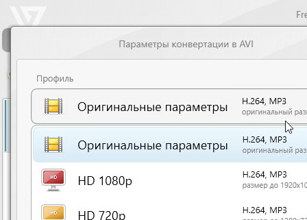 Freemake Video Converter Gold 4.1.13.205 + ключ (русская версия)