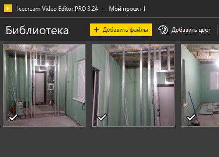 Icecream Video Editor Pro 3.24