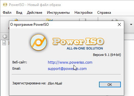 PowerISO 9.1