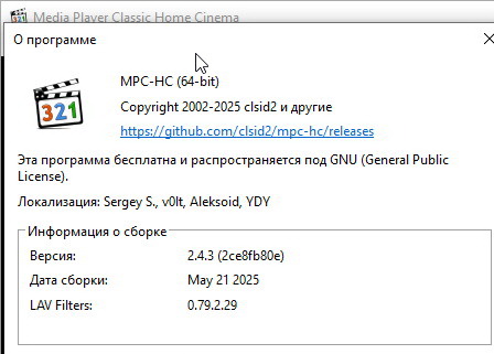 Media Player Classic - Home Cinema 2.4.3 - для windows 10/11
