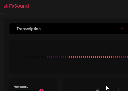 FxSound Pro 1.1.33 - для windows (на русском)