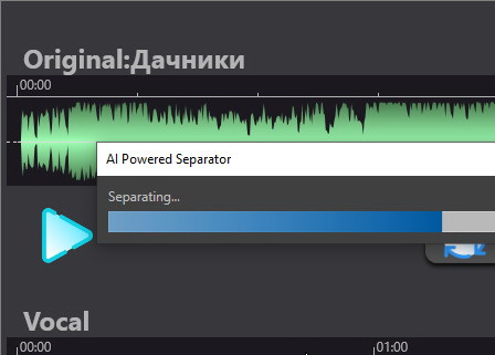 Soundify Vocal Remover 1.2.6