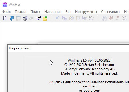 WinHex 21.5 + ключ (русская версия)