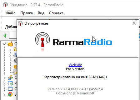 RarmaRadio Pro 2.77.4