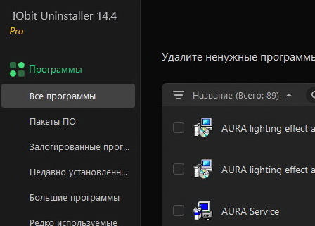 IObit Uninstaller Pro 14.4.0.3 + ключ (лицензия)