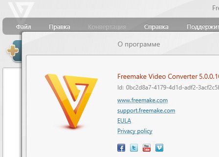 Freemake Video Converter Gold 5.0.0.10 + ключ (русская версия)
