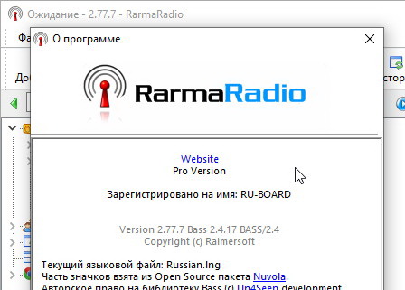 RarmaRadio Pro 2.77.7