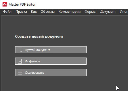 Master PDF Editor 5.9.94
