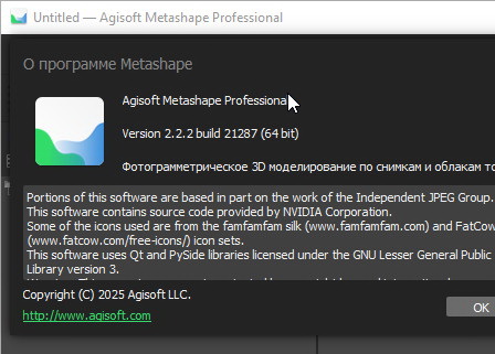Agisoft Metashape Pro 2.2.2.21287