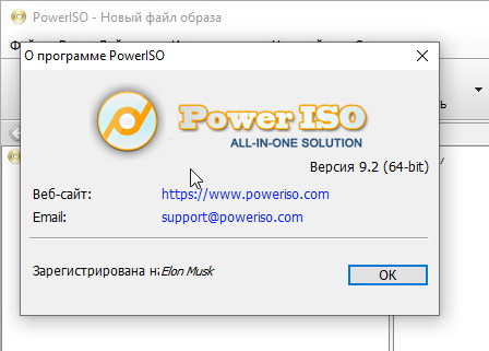 PowerISO 9.2