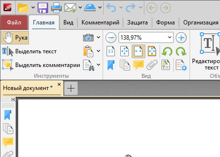 PDF-XChange Editor Plus 10.7.5.403 + ключ (на русском)