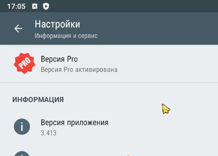 LazyMedia Deluxe Pro 3.413 - полная версия