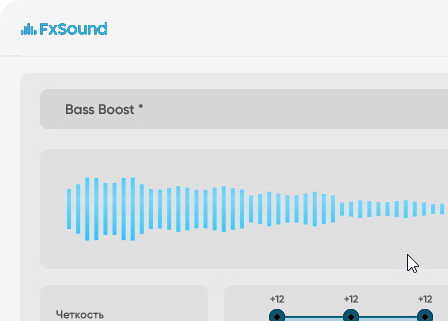 FxSound Pro 1.2.4 - для windows (на русском)