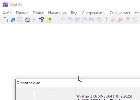 WinHex 21.6 SR-3 + ключ (русская версия)