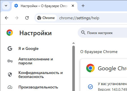 Google Chrome 143.0.7499.170 Stable