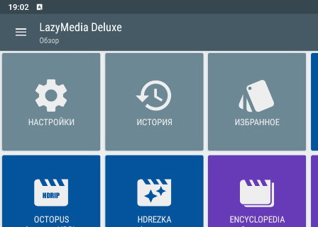 LazyMedia Deluxe Pro 3.422 - полная версия