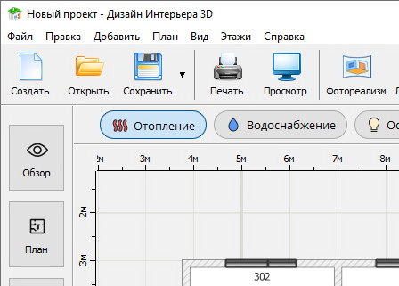 Дизайн Интерьера 3D 14.0 + ключ (на русском)