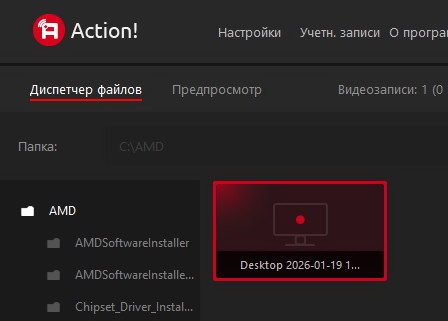 Mirillis Action! 4.47.1 + код (активация) на русском