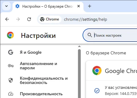 Google Chrome 144.0.7559.110 Stable